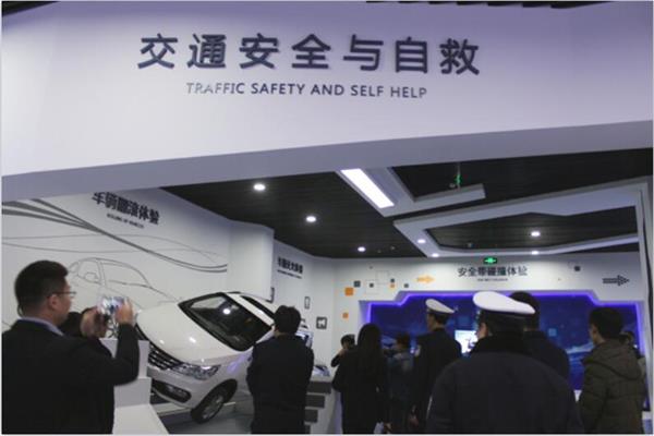 交通安全科普館具體優勢有哪些？